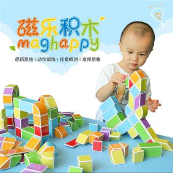 兒童磁性智力玩具 兒童磁性智力玩具